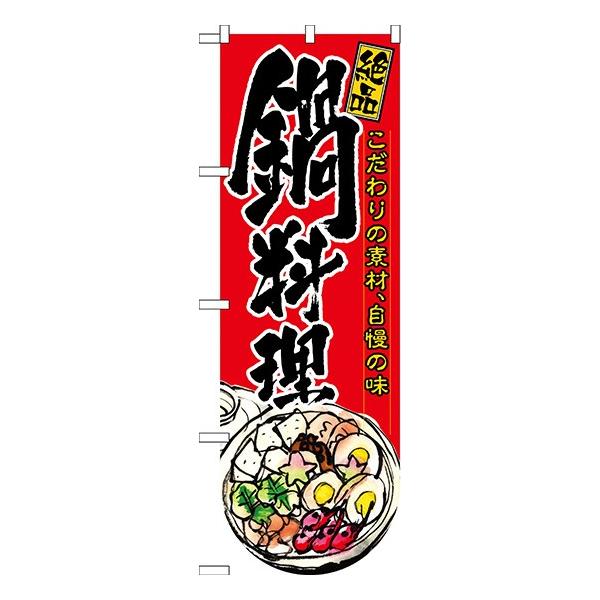 kNl 痿(R) ό^̂ڂ No.64509008 11,000~ȏ 