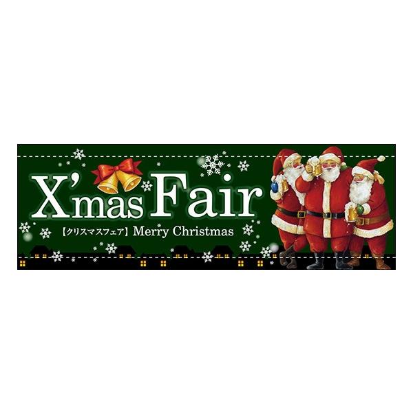 �kN�l XmasFair�� ���^�^�y�X�g���[ (W900×H300mm) No.64667457 11,000�~�ȏ� ��������
