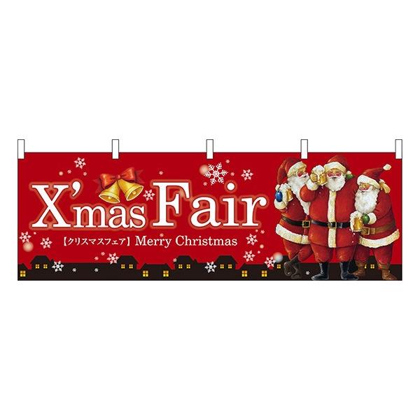 �kN�l XmasFair �� ���� No.64697459 11,000�~�ȏ� ��������