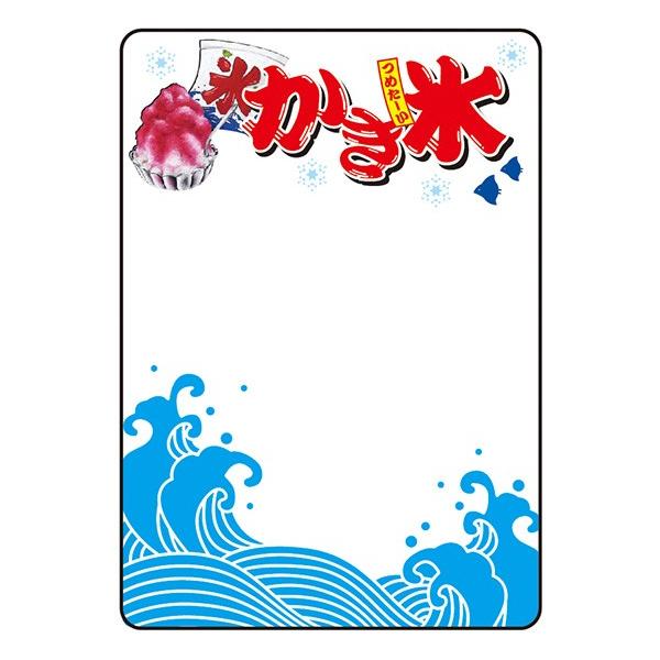 kPl }WJPOP X MTCY No.67431 󒍐Y 11,000~ȏ 