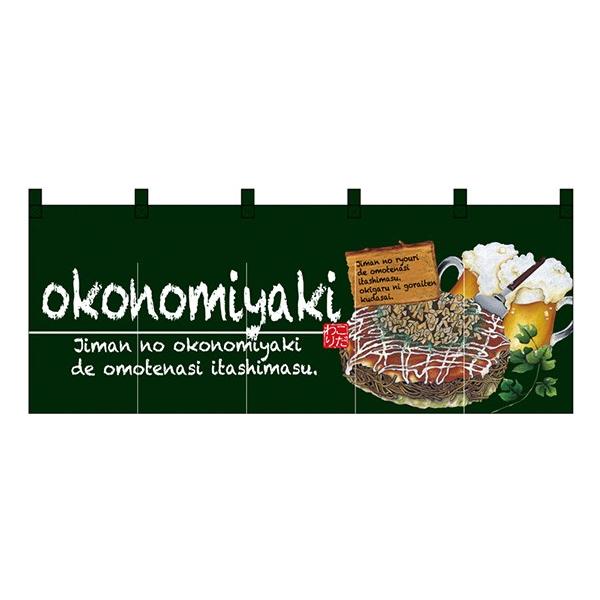 kNl okonomiyakiiDݏāj tJ[̂ No.67503  󒍐Y   DݏĔ̑`VɌf 11,000~ȏ 