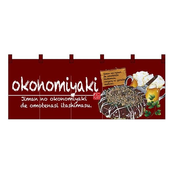 kNl okonomiyakiiDݏāj tJ[̂ No.67504  󒍐Y   DݏĔ̑`VɌf 11,000~ȏ 