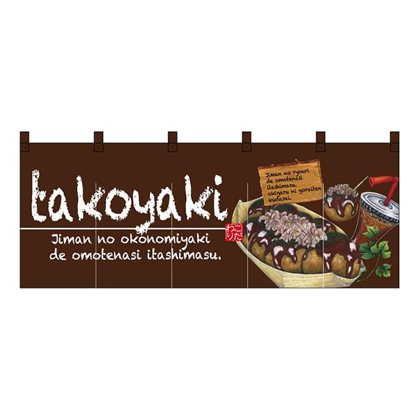 kNl takoyakii₫j tJ[̂ No.67505  󒍐Y   DݏĔ̑`VɌf 11,000~ȏ 