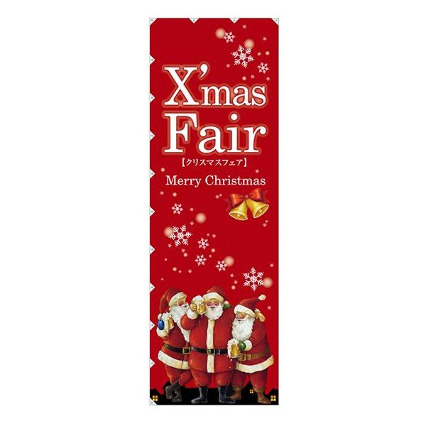 �kN�l Xmas Fair �� �T���^ ���K�̂ڂ� No.67745  �󒍐��Y   Xmas�̑��`���V�Ɍf�� 11,000�~�ȏ� ��������