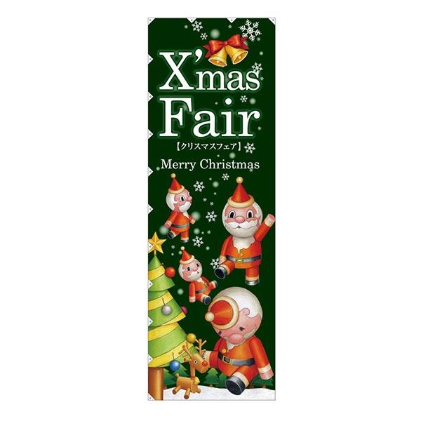�kN�l Xmas Fair �� �c���[ ���K�̂ڂ� No.67748  �󒍐��Y   Xmas�̑��`���V�Ɍf�� 11,000�~�ȏ� ��������