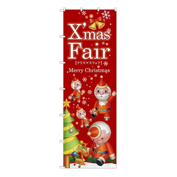 �kN�l Xmas Fair �� �c���[ ��̂ڂ� No.67751  �󒍐��Y   Xmas�̑��`���V�Ɍf�� 11,000�~�ȏ� ��������