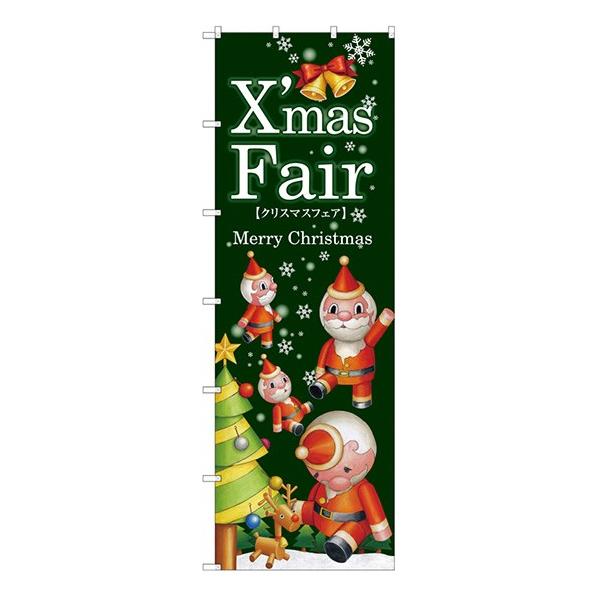 �kN�l Xmas Fair �� �c���[ ��̂ڂ� No.67752  �󒍐��Y   Xmas�̑��`���V�Ɍf�� 11,000�~�ȏ� ��������