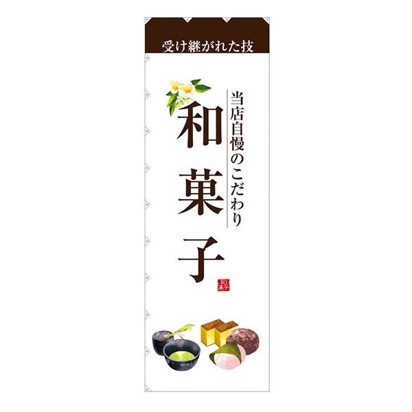 kNl aَq K̂ڂ No.67811  󒍐Y   aَq̑`VɌf 11,000~ȏ 