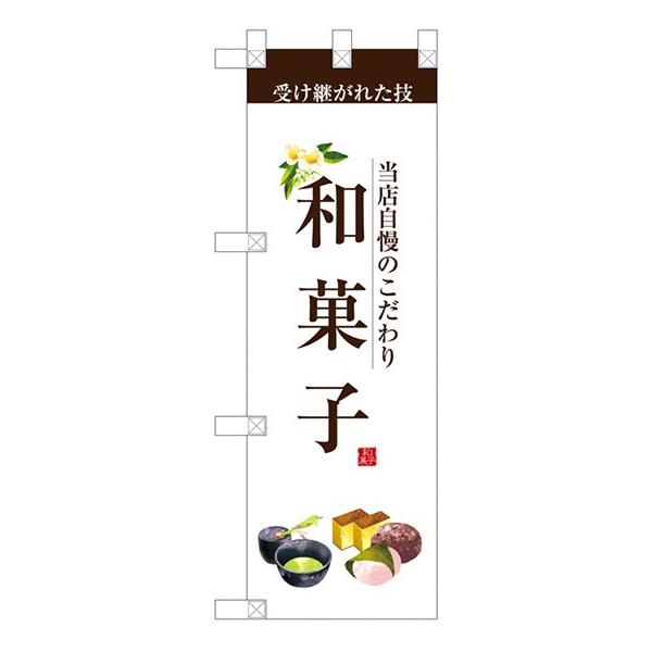 kNl aَq n[t̂ڂ No.67813  󒍐Y   aَq̑`VɌf 11,000~ȏ 