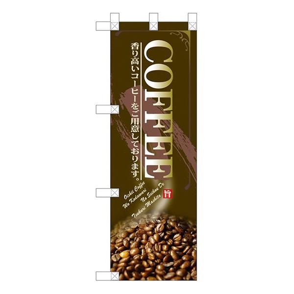 kNl COFFEE n[t̂ڂ No.67847  󒍐Y   CafeȆJ^O 11,000~ȏ 