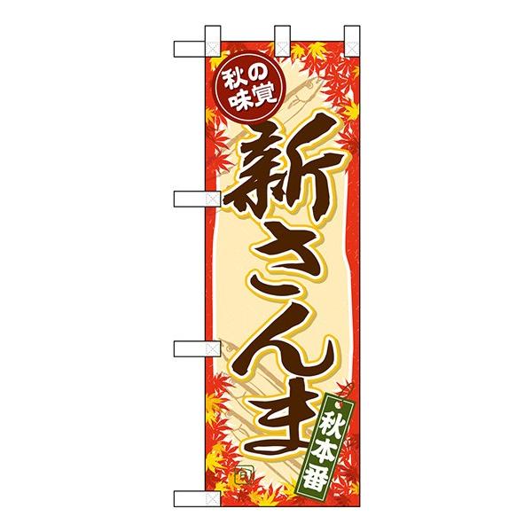 kNln[t̂ڂ 68395 V 󒍐Y  NJ^OɌf 11,000~ȏ 