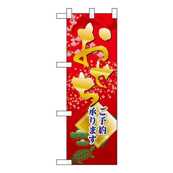 kNln[t̂ڂ 68582  \񏳂܂ 󒍐Y  J^OɌf 11,000~ȏ 