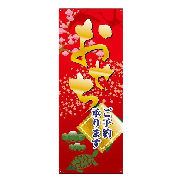 kNloi[ 68585  \񏳂܂ 󒍐Y  J^OɌf 10000~ȏ 