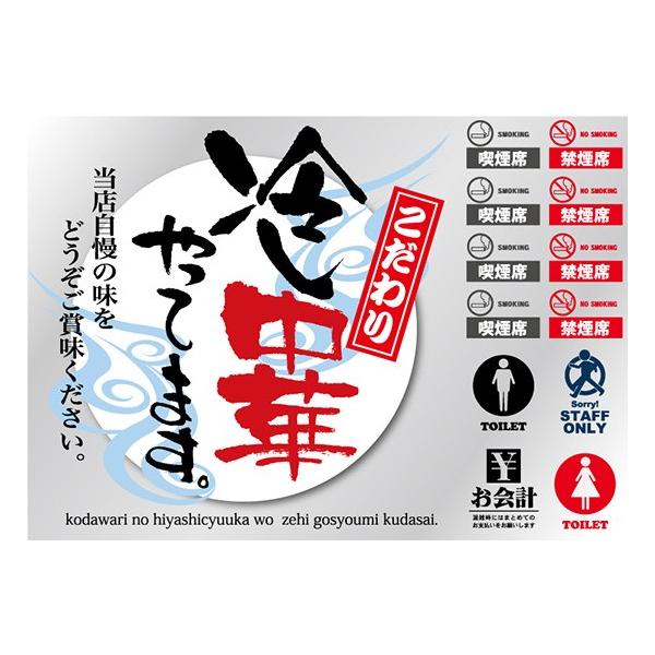 kPl ₵؂Ă܂ EBhEV[ Ж (W420×H297mm) No.6913  ɐxJ^OVol.11 P301 11,000~ȏ 