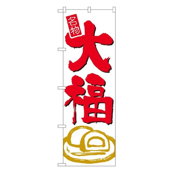 kNl 啟 ̂ڂ No.694  ɐxJ^OVol.11 P076 11,000~ȏ 