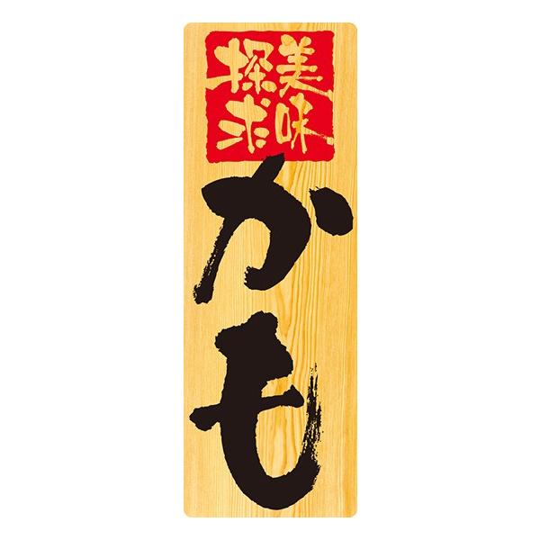 kPl j[V[  No.6942294 11,000~ȏ 