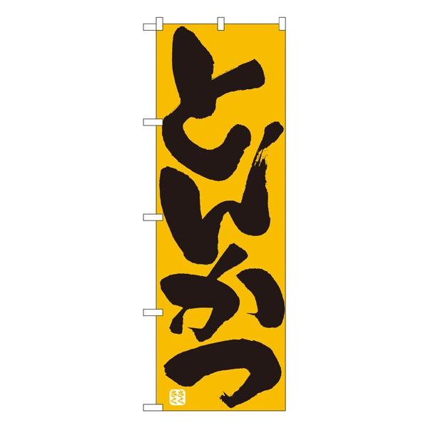 kNl Ƃ񂩂 ̂ڂ No.732  ɐxJ^OVol.11 P036 11,000~ȏ 