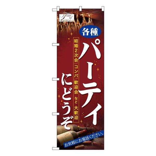 kNl p[eBɂǂ ̂ڂ No.7479  ɐxJ^OVol.11 P046 11,000~ȏ 
