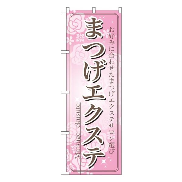 kNl ܂GNXe ̂ڂ No.7550  ɐxJ^OVol.11 P133 11,000~ȏ 