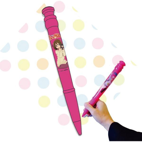 I ł{[y Aj ӃnR 킢{[y