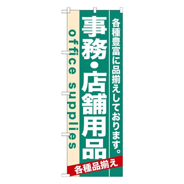 kNl EXܗpi ̂ڂ No.7912  ɐxJ^OVol.11 P109 11,000~ȏ 