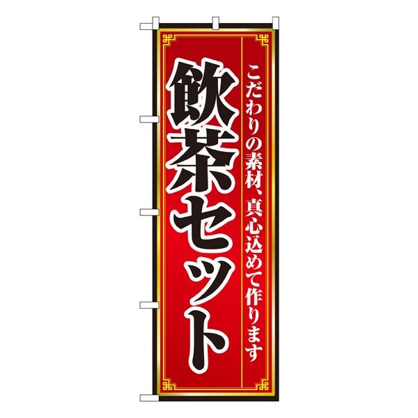 kNl Zbg ̂ڂ No.8104  ɐxJ^OVol.11 P018 11,000~ȏ 