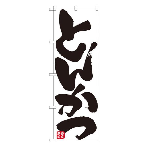 kNl Ƃ񂩂 ̂ڂ No.8144  ɐxJ^OVol.11 P036 11,000~ȏ 