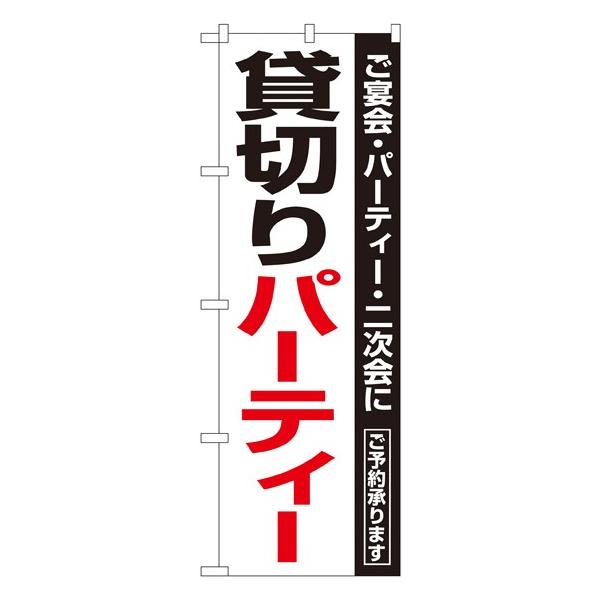 kNl ݐ؃p[eB[ ̂ڂ No.8190  ɐxJ^OVol.11 P046 11,000~ȏ 