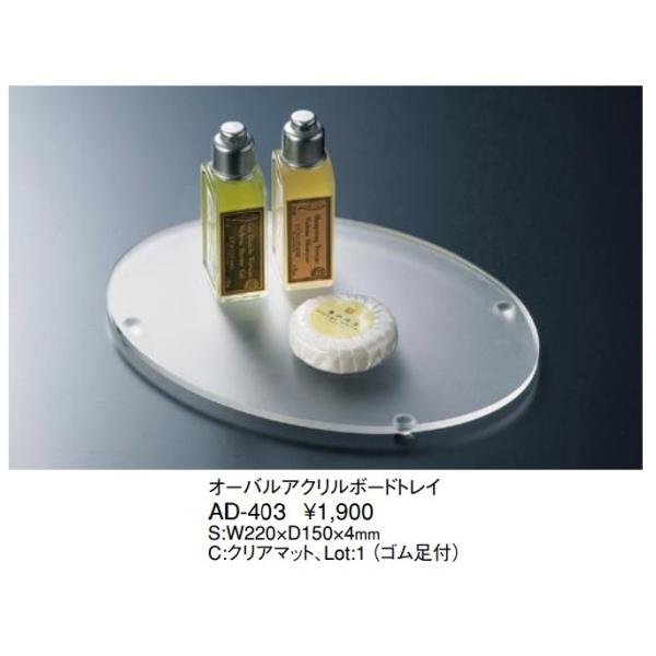  Aim qpi AjeBgC&amp;P[X I[oAN{[hgC AD-403