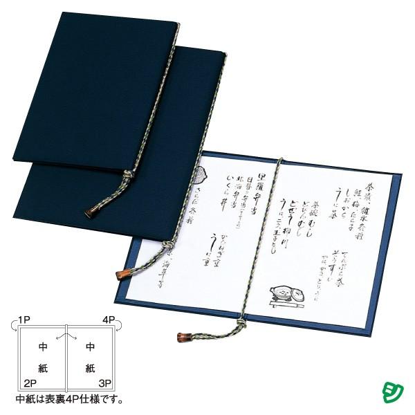 �V���r ���j���[�u�b�N ai-7 ���H�X�p�i �z�e���p�i