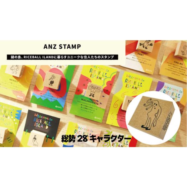 Tr[ ANZ STAMP L q S ̓ RICEBALL ILAND ɂ蓇 j[N Zl nR