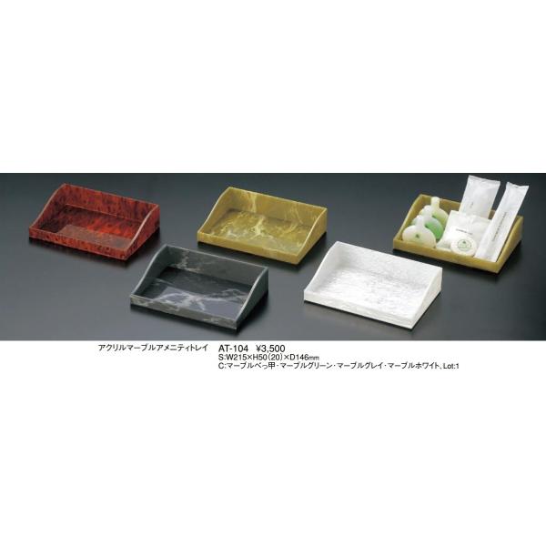  Aim qpi AN}[uAjeBgC AT-104