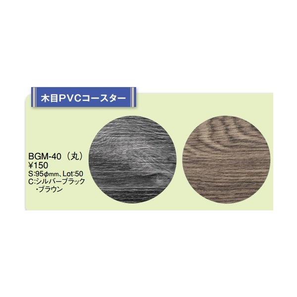 Aim {gD R[X^[ ؖPVCR[X^[ BGM-40