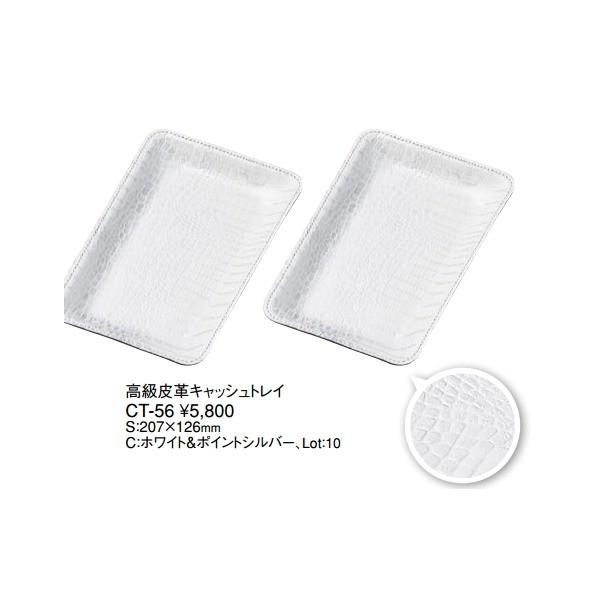  Aim vpi vgC vLbVgC CT-56