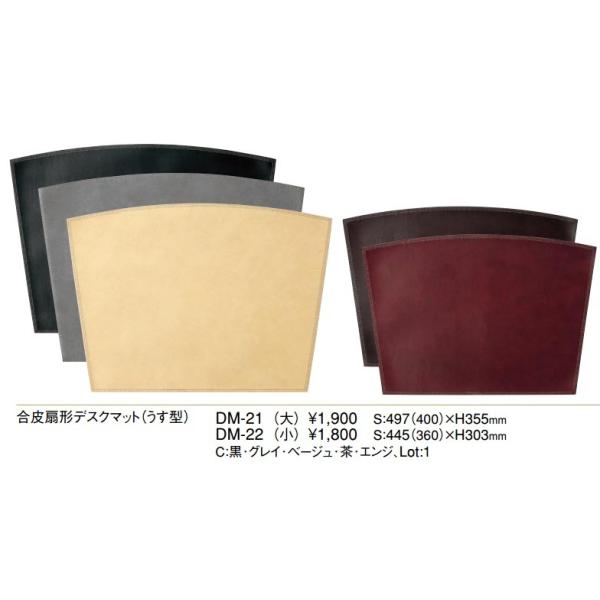  Aim tgEtApi X^bt&amp;tgpi `fXN}bg DM-21@