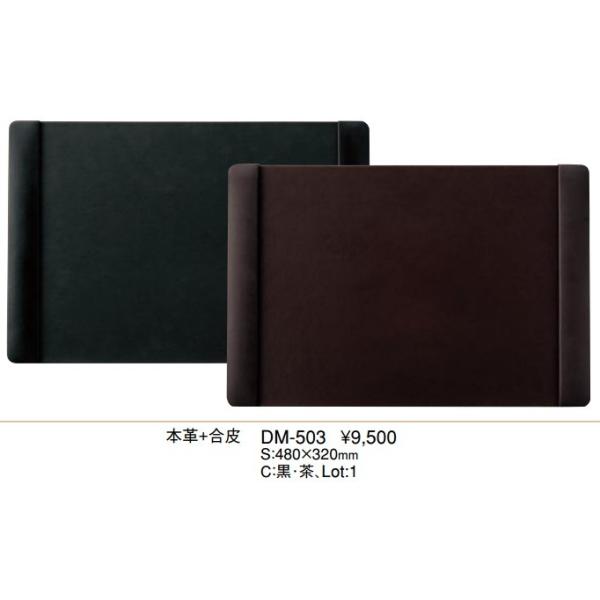  Aim qpi [fXN}bg {v+ DM-503