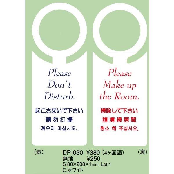 ������ Aim �q���p�i �h�A�v���[�g DP-030