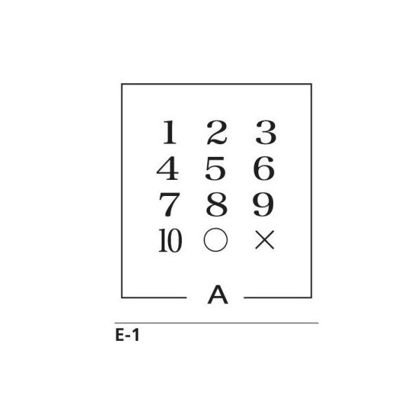 Tr[ wZp] ʐMp bg E-1