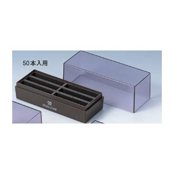 Tr[ SANBY GhX[pP[X ENC-25 50{ 5