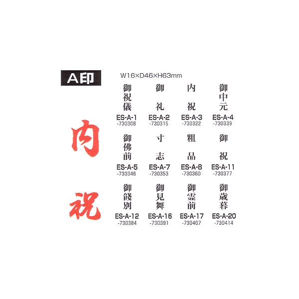 Tr[ ʕtS A Ε ES-A-20