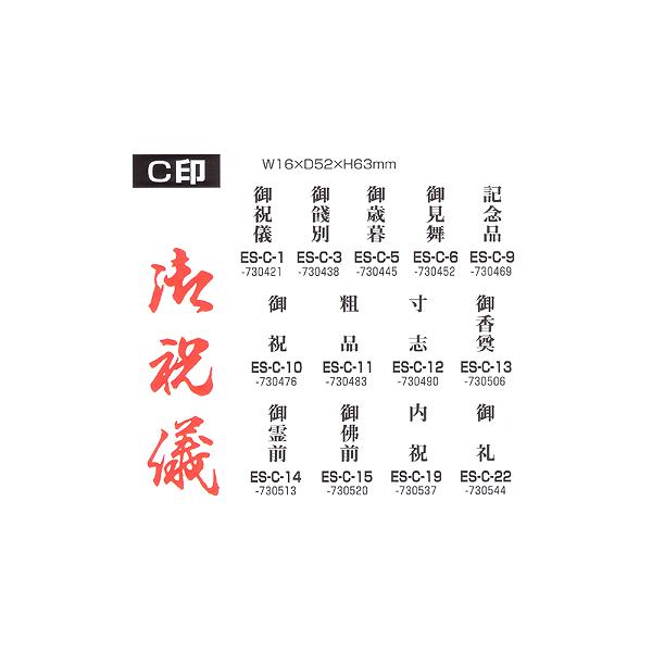 Tr[ ʕtS C 䌩 ES-C-6