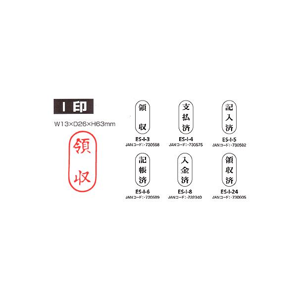 Tr[ ʕtS I L ES-I-6