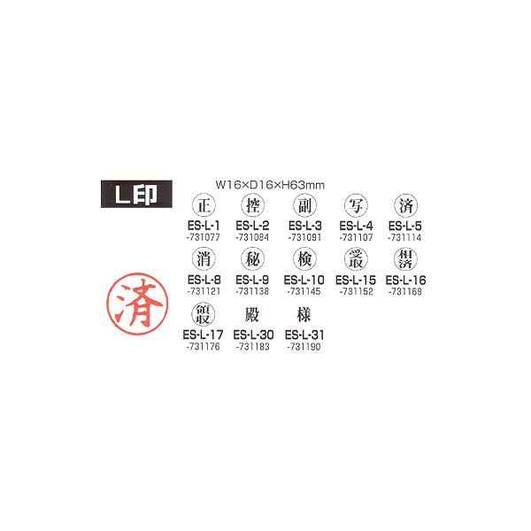 Tr[ ʕtS L  ES-L-8