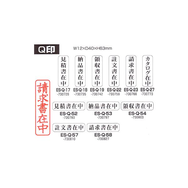 Tr[ ʕtS Q ݒ ES-Q-57