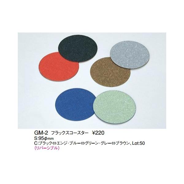  Aim {gD R[X^[ `}bg tbNXR[X^[ GM-2