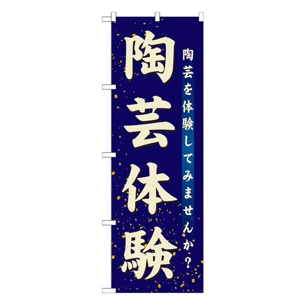 kGl |̌@̂ڂ GNB-1028142 11,000~ȏ 