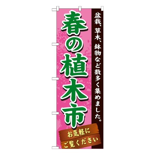 kGl t̐A؎s@̂ڂ GNB-1070114 11,000~ȏ 