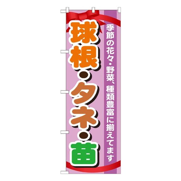 kGl E^lEc@̂ڂ GNB-1076114 11,000~ȏ 