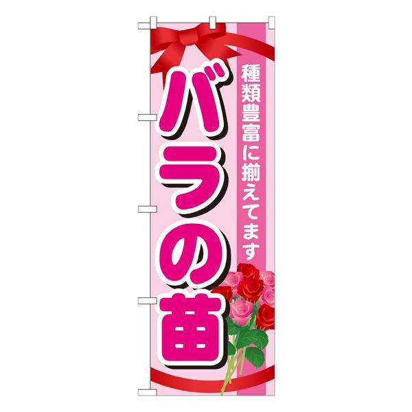 kGl o̕c@̂ڂ GNB-1078114 11,000~ȏ 