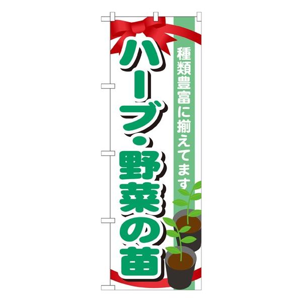 kGl n[uE؂̕c@̂ڂ GNB-1082114 11,000~ȏ 